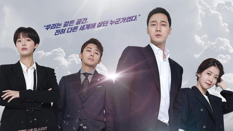 Drama Korea 2018 Ini Sudah Meramalkan Corona